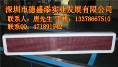 出租车led车顶显示屏-深圳市最新供应