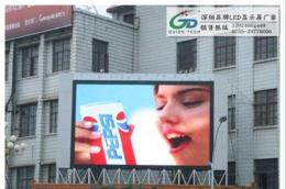 呼和浩特市LED廣告屏幕.呼倫貝爾市LED顯示屏廠家-深圳市最新供應(yīng)