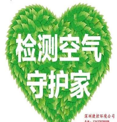 售上步专业白蚁防治 甲醛治理 冰虫消杀