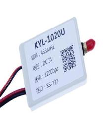 KYL-1020U 带外壳工业级433无线模块 ，远程无线发射模块