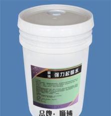 泉州PVC地板快速除蜡水厂家_漳州地板去蜡水
