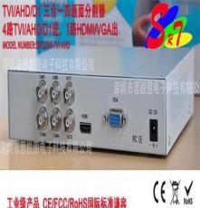 4路TVI/AHD/D1三合一 畫面分割器