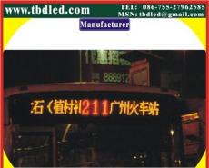 深圳特邦达LED公交前牌屏,LED车载屏,LED公交线路屏