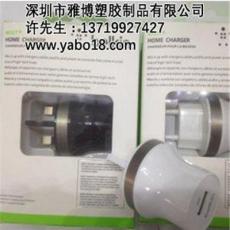 雅博-手机充电器YB-CA05