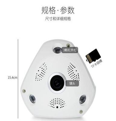 廠家直銷無線套裝攝像機VR全景攝像機等產(chǎn)品