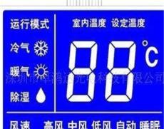 小家电LCD液晶显示屏-深圳市最新供应