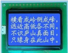 微机综合保护装置点阵液晶屏-深圳市最新供应