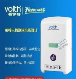 供应长沙福伊特VOITH泡沫式感应给皂机VT-8607A