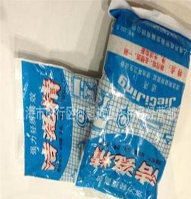 超越酒店用品批发洁厕粉、洁瓷精