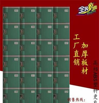 上海岩梅310高防水防潮防锈全塑浴室ABS塑料更衣柜员工健身房