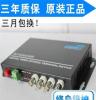 上海厂家直营监控光端机数字视频光端机 反向数据光钎收发器