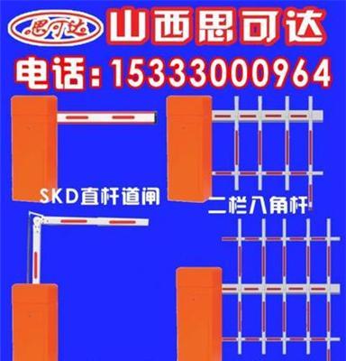 山西太原临汾吕梁晋中忻州停车场管理系统车牌识别蓝牙识别系统