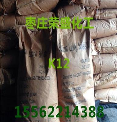 山东枣庄供应k12烷基硫酸钠 净洗剂发泡剂