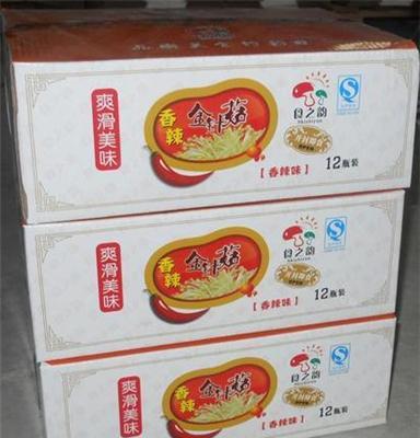 批发供应盐渍食用菌金针菇 厂家直销 精品供应 批发销售