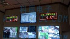 武汉科辰电子LED垃圾处理工业参数显示屏工业管理看板