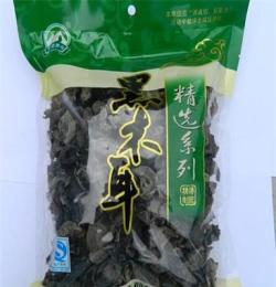 黑木耳 東北特產 東北黑木耳 200g*15