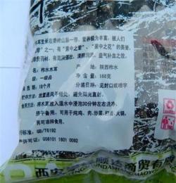 黑木耳 陜西特產 柞水黑木耳 168g*20