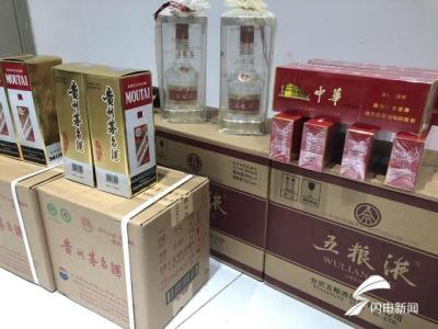 北大地菜户营草桥成寿寺东大街茅台酒收购回