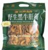 云南天齐 野生黑牛肝菌 200g 厂家直销 云南特产 南北干货 山珍