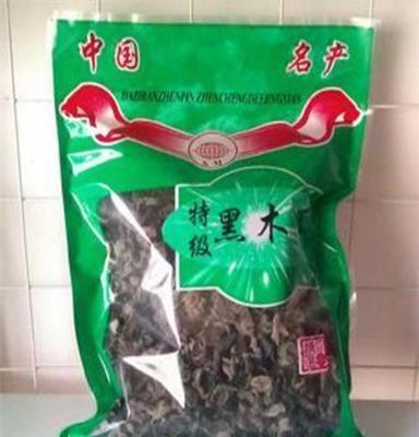 福建、农村土特产爽口黑木耳、食用菌蘑菇干货、特价250克