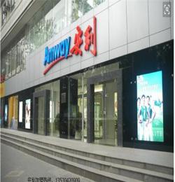 郑州市二七区有安利公司吗 郑州市安利直营店具体位置