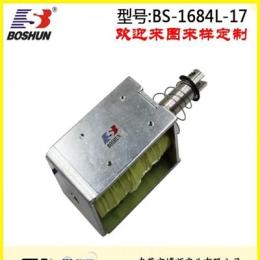 DC24V直流式的快遞分揀設備電磁鐵BS1684L推拉式廠家供應