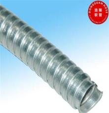 高品质金属软管 不锈钢穿线管美国标准UL镀锌软管