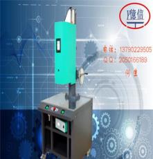 东莞市亿信超声波塑料熔接机玩具焊接机、厂家直销模具定制
