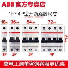 SH203-C6-C10-C16-C20-C25-C32-C40-C50-C63