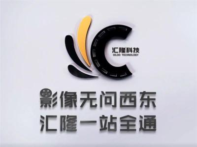 汇隆科技微课慕课设备 校园电视台搭建