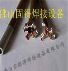 铜铝管对焊机、空调铜管铝管焊机