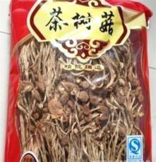 原产地茶树菇特卖（40元/千克