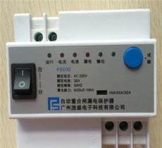 单相/三相自动重合闸电源保护器/自动重合闸漏电保护开关/自动重合闸漏电保护器