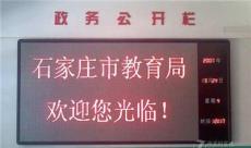 胜石单红滚动文字显示屏信息LED广州番厂家安装上门服务-广州市最新供应