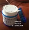 销售AEM5700-PK 新其格 发霉皮革制品 防霉抗菌护理膏
