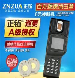 L-9000EF 巡更棒 巡更棒廠家 巡更系統(tǒng)方案 巡檢器巡邏器