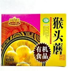 森寶源 東北特產(chǎn)猴頭蘑 特級(jí)猴頭菇 250g 壓縮精選 干貨