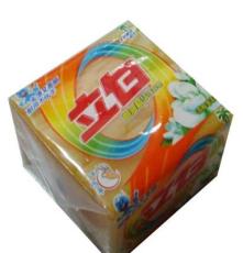 立白洗衣皂广东广州洗衣皂生产供应商v批发洗衣皂价格洗衣皂厂家