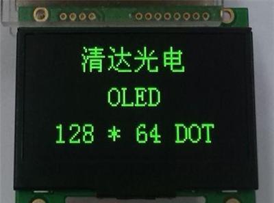 UART OLED模块