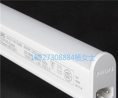 Philips飞利浦T5一体化支架惠州特卖白光尺寸可选