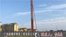 深圳高压旋喷桩-深圳高压旋喷桩工程承接