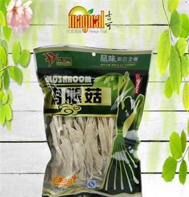 吉果 鸡腿菇150g 高原土特产 昆明土特产专卖 云南特产 土特产