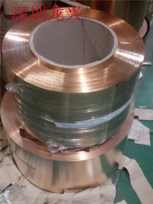 C50700铜合金进口铜材