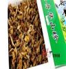 东北特产 纯天然野生 小鸡炖蘑菇 黄蘑250g