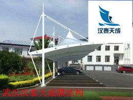 湖北遮雨蓬张拉膜 黄石充电桩雨棚膜结构