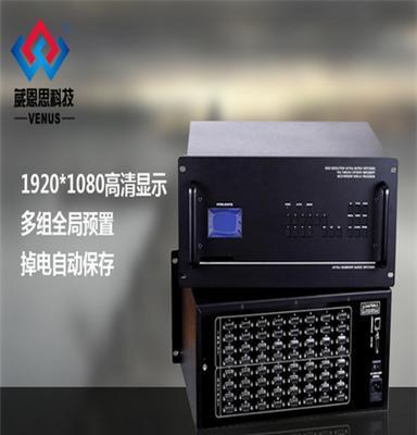 葳恩思厂家直供VGA8*4矩阵切换器独立的VGA信号输入输出