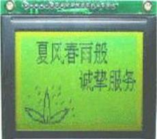 香港精电液晶模块VP-SC-HT-LED(VP-)