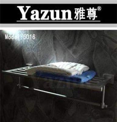 Yazun雅尊-高品质太空铝厨卫五金挂件-浴巾架5016
