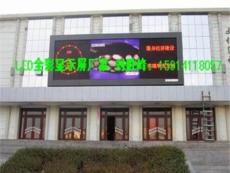 丽水市LED全彩显示屏厂家最新报价深圳性价比最高的厂家