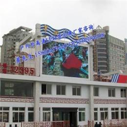 全彩室外广告屏-深圳市最新供应
